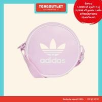 ราคา กระเป๋าสะพายข้าง ADIDAS ADICOLORS CLASSIC ROUND BAG ของแท้100% ป้ายไทย พร้อมส่ง (52451413042)