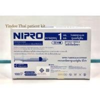ราคา Syring nipro tuberculin 1 cc กระบอกฉีดยาชนิดไม่มีเข็มฉีดยา ขนาด 1 มล กล่องละ 100 ชิ้น (16494467336)