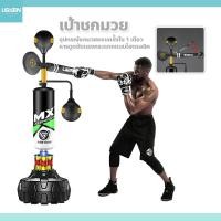 ราคา usboon อุปกรณ์ฝึกซ้อมมวย กระสอบทรายตั้งพื้น พร้อมลูกคู่ตบกําปั้น สำหรับเด็กและผู้ใหญ่ (22333911085)