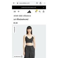 ราคา มือ2/ของแท้ Adidas บราท็อปอเนกประสงค์ MLใส่ได้ (27092613069)
