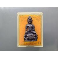 ราคา พระกริ่งมงคลบพิตร ญสส.เนื้อ นวะโลหะ ที่ระลึก 90ปี อยุธยาวิทยาลัย พุทธาภิเษก ณ วัดบวรนิเวศวิหาร ปี2538 พร้อมตลับเดิม (11352504370)