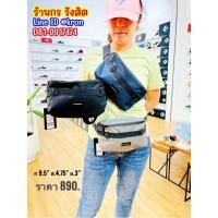 ราคา CONVERSE NAVIGATE WAIST BAG กระเป๋าคาดอก คาดเอว (19942584607)