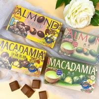 ราคา พร้อมสต็อก จัดส่งรวดเร็ว สินค้าใหม่ MEIJI MEIJI Almond-Macadamia Nut Chocolate Okinawa Brown Sugar Flavour Matcha Box 58g0429226 (44230449795)