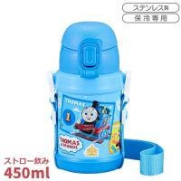 ราคา OSK - กระติกน้ำเก็บความเย็น Thomas the Tank Engine Stainless Steel Water Bottle with Straw ขนาด 450ml. (27029186944)