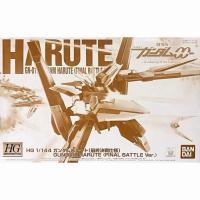 ราคา P-Bandai HG 1/144 Gundam Harute (Final Battle Ver.) (55962591359)