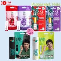 ราคา Peppermint Field Mask Drop /SNAKE BEAND RESCUE MASK DROP /Snake Brand ยาหม่องน้ำ ตรางู #L1 (29961177972)
