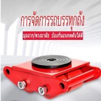ราคา เต่าลากเครื่องจักร 6 ตัน รุ่น CRA-4 รุ่นล้อยาง CARGO TROLLY 6 TON ย้ายเครื่องจักร เต่าย้ายของ (22387260542)
