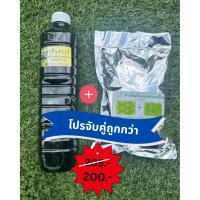 ราคา หัวเชื้อฝรั่ง น้ำฝรั่งแช่บ๊วย เชื้อดองมะม่วง (42003962112)