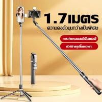 ราคา ไม้เซลฟี่บลูทูธไร้สาย ไม้เซลฟี่ ขนาดพกพา รุ่นใหม่ 360 ° ไม้เซลฟี่ ไม้เซลฟี่แบบพกพา (41323374950)