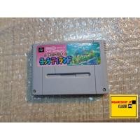 ราคา ตลับเกมส์ SUPER FAMICOM (แท้ JAPAN 100 %) Super Mario World 2 Yoshi's Island yossy SHVC-YI (21468148992)