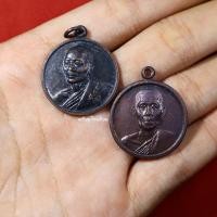 ราคา เหรียญหลวงพ่อแพ-หลวงพ่อเกรียง พระรามหกเทคโนโลยี ปี2534 (22908598688)