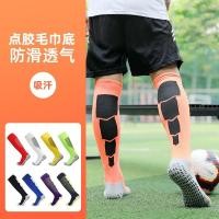 ราคา ถุงเท้าฟุตบอลมืออาชีพ ยาวคลุมเข่า กันลื่น สําหรับออกกําลังกาย ทั้งชายและหญิง (50561729634)