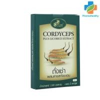 ราคา ถั่งเช่า CORDYCEPS Plus Licorice Extract ถั่งเช่าผสมสารสกัดจากชะเอม [บรรจุ 2 แคปซูล] (3655062051)