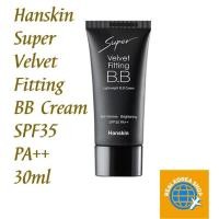 ราคา [Hanskin] Super Velvet Fitting BB Cream SPF35 PA++ 30ml, Natural Beige (28867899998)