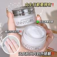 ราคา Amino Acid Moisturizing Essence Cream Moisturizing Refreshing Face Cream Moisturizing Moisturizing Skin Rejuvenating Men Women Face Cream (45560258096)
