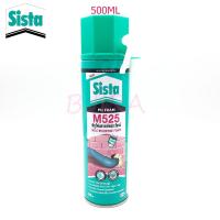 ราคา SISTA พียูโฟม โฟมอุดช่องว่าง ฉนวนกันร้อน รุ่น M525 (สีเขียว) (2560918377)