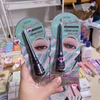 ราคา Ustar Eyeliner Candy อายไลเนอร์ยูสตาร์ (20977375819)