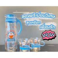 ราคา ชุดเหยือกน้ำ โดเรม่อน ลิขสิทธิ์แท้ (3338728500)