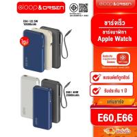 ราคา Orsen by Eloop E66 PD 45W 20000mAh รองรับFast Charger / Eloop E60 PD 22.5W 10000mAh สายUSB Type C (27828752131)