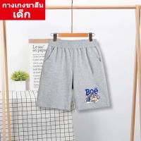 ราคา DD-738 กางเกงเด็ก กางเกงขาสั้นเด็ก กางเกงขาสั้นสีดำ/เทา (44050302260)
