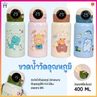 ราคา กระติกเก็บอุณหภูมิ กระบอกน้ำเก็บอุณหภูมิ กระติกน้ำเก็บความร้อน กระบอกน้ำเก็บความเย็น กระติกน้ำ กระบอกน้ำ (22570693033)