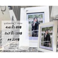ราคา กรอบรูปสวยๆออกแบบฟรี (19789131037)
