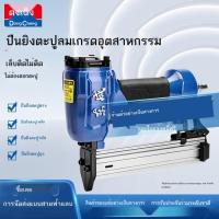 ราคา ปืนยิงตะปูลม Dongcheng ปืนยิงตะปูลม รหัสปืนยิงตะปู งานไม้ ปืนยิงตะปูเหล็กพิเศษ ปืนยิงตะปูตรงแบบนิวแ (40679715167)