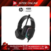 ราคา หูฟังเกมมิ่ง - HP H320 - GAMING HEADSET 3.5 AUDIO JACK + USB (9722786680)