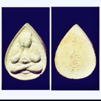 ราคา พระปิดตาเนื้อผงแช่น้ำมนต์ พิมพ์หยดน้ำ หลังยันต์ สวยเดิมๆ (18918786289)