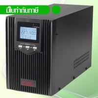 ราคา เครื่องสำรองไฟ CBC (UPS) รุ่น EA-615 1.5KVA 1200W (2650317482)
