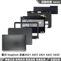 ราคา Dell Dell Dell Inspiron 3421 3437 2421 5421 5435 A Shell BCD Shell Shell Shell (52562956651)