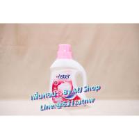 ราคา ผลิตภัณฑ์ซักอบรีด น้ำยาปรับผ้านุ่ม Aster #น้ำหอมฉีดผ้า#ซักอบรีด (11330103288)