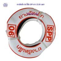 ราคา ยางอัดเล็ก 06 SPP สีดำ ยาว 25 เมตร – สำหรับงานกระจกอลูมิเนียมบานเลื่อน/บานสวิง (7240811672)