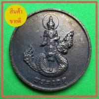 ราคา พระเกตุ พระเกตุเนื้อทองแดง รมดำ เหรียญพระเกตุ (4888749589)