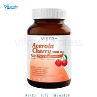 ราคา Vistra Acerola Cherry 1000mg 150 เม็ด วิสตร้า วิตามินซี (23019598032)