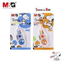 ราคา เทปลบคำผิด ลาย Snoopy สนู๊ปปี้ ตรา M&G ขนาด 5 มม.ยาว 8 เมตร รุ่น SCT11833 เนื้อขาว (Correction tape) (4256352035)