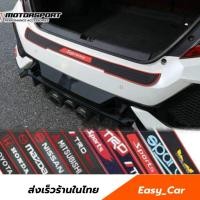 ราคา R01 ยางกันรอยท้ายรถ​ ◀️ส่งจากไทย​▶️ ยางกันกระแทก​ท้ายรถ​ ยางกันรอยรถยนต์​ แผ่นกันรอยท้ายรถ​ (5512993310)