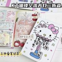 ราคา เคที โน๊ตบุ๊คสาวน่ารักเปลือกแข็งที่มีมูลค่าสูงบัญชีแยกประเภทนักเรียนชั้นประถมศึกษาพับกลวงโน๊ตบุ๊คไดอารี่ 26/6/25 (43231987788)