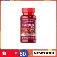 ราคา Puritan's Pride Lycopene 10 Mg ( 100 Softgels ) (1542564184)