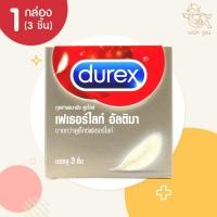 ราคา Durex Fetherlite Ultima ถุงยางอนามัย ดูเร็กซ์ เฟเธอร์ไลท์ อัลติมา (1 กล่อง) 3 ชิ้น ขนาด 52 มม. (47102813963)