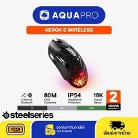 ราคา SteelSeries Aerox 5 Wireless Gaming Mouse เม้าส์เกมมิ่งไร้สาย 9 ปุ่ม 18,000 CPI กันน้ำกันฝุ่น IP54 รับประกัน 2 ปี (41480353211)