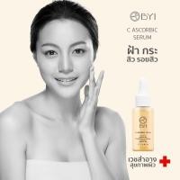ราคา C-ASCORBIC SERUM-YOUNGER IMPRESS - 5 g. เซรั่มวิตามินซี เซรั่ม หน้า ใส เซรั่มสิว เซรั่มหน้าใส (20476721781)