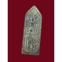 ราคา พระลีลาหนังตะลุงกับด้านเนื้อผงยาจินดามณีหลวงปู่บุญวัดกลางบางแก้ว (52404753714)