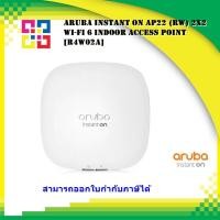 ราคา Aruba R4W02A Instant On AP22 (RW) Access Point (23470924124)