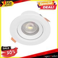 ราคา HOT ดาวน์ไลท์ LED CARINI LCS4730R 5 วัตต์ WARMWHITE 3 นิ้ว กลม โคมไฟดาวน์ไลท์ LED DOWNLIGHT CARINI LCS4730R 5W WARMWHI (3009374165)