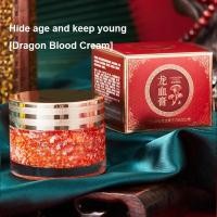 ราคา Dragon Blood Retinol Cream Dragon Blood Cream Essence Moisturizing Face Cream Whitening Moisturizing Melasma Remover Ance 6O0D (54362379267)