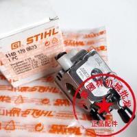 ราคา หัวฉีด STIHL สำหรับเครื่องตัดหญ้ารุ่น FS55 / FS55R (56609765473)