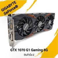 ราคา VGA (การ์ดแสดงผล) GIGABYTE GeForce® GTX 1070 G1 Gaming 8G สินค้ามือสอง พร้อมกล่อง (8000518654)