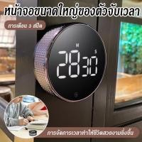 ราคา เสียงดังฟังชัดนาฬิกาจับเวลาทำอาหารนาฬิกาจับเวลาดิจิตอล LED (44180797402)