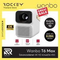 ราคา Wanbo T6 Max : โปรเจคเตอร์พกพา 4K FullHD สว่าง 550 Andro 9 Projector - รับประกันศูนย์ไทย 1 ปี (22223991935)